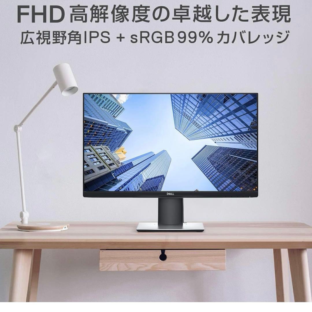 完動★Dell 23インチ 狭額縁液晶 P2319H/超広視野角&スリムベゼル