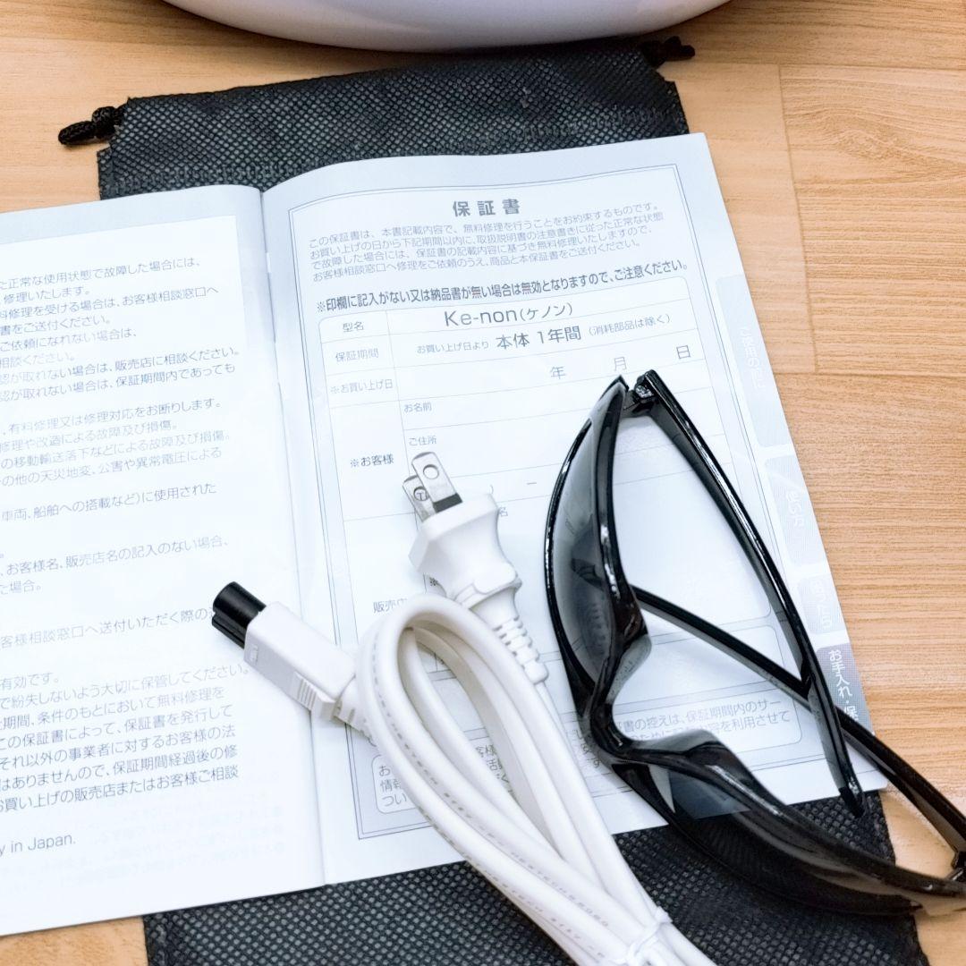 ほぼ未使用品☀ケノン ver 8.4 プレミアム カートリッジ　エムテック