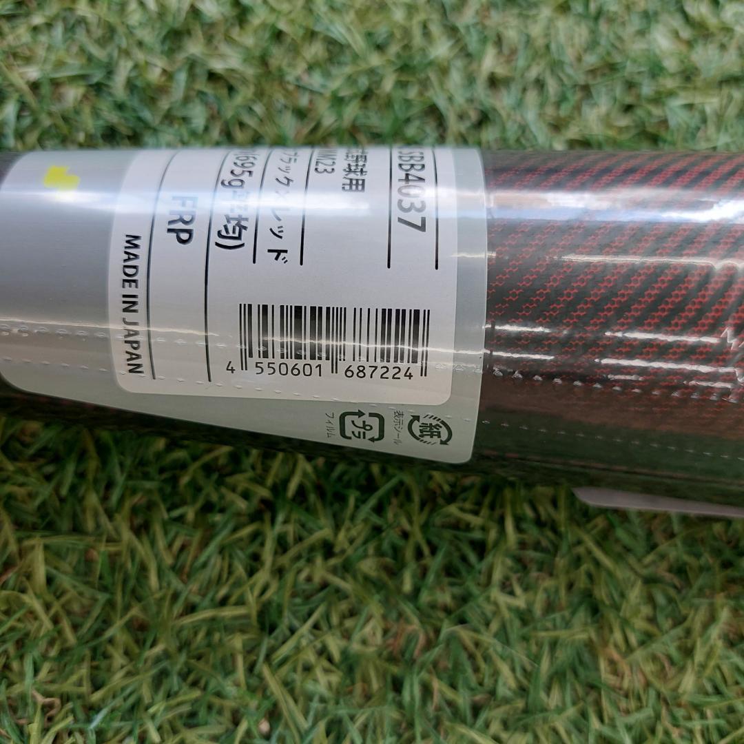 エスエスケイ 一般軟式バット MM23 82cm SBB4037-9020