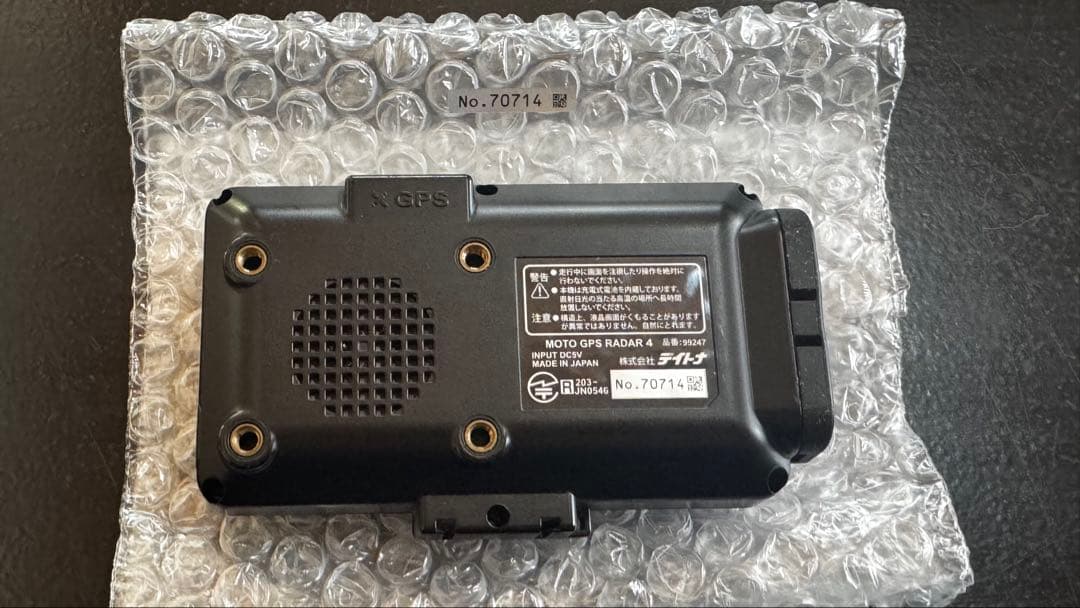 ★デイトナ レーダー探知機DAYTONA MOTO GPS RADAR4送料無料