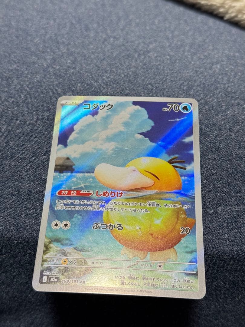 コダック ar 199/193 49枚まとめ売り