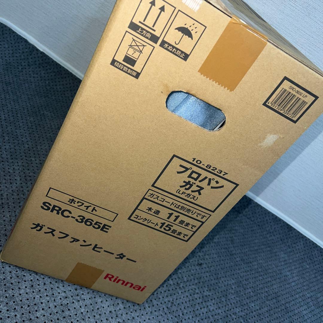 新品未使用 未開封 Rinnai ガスファンヒーター SRC-365E LPガス