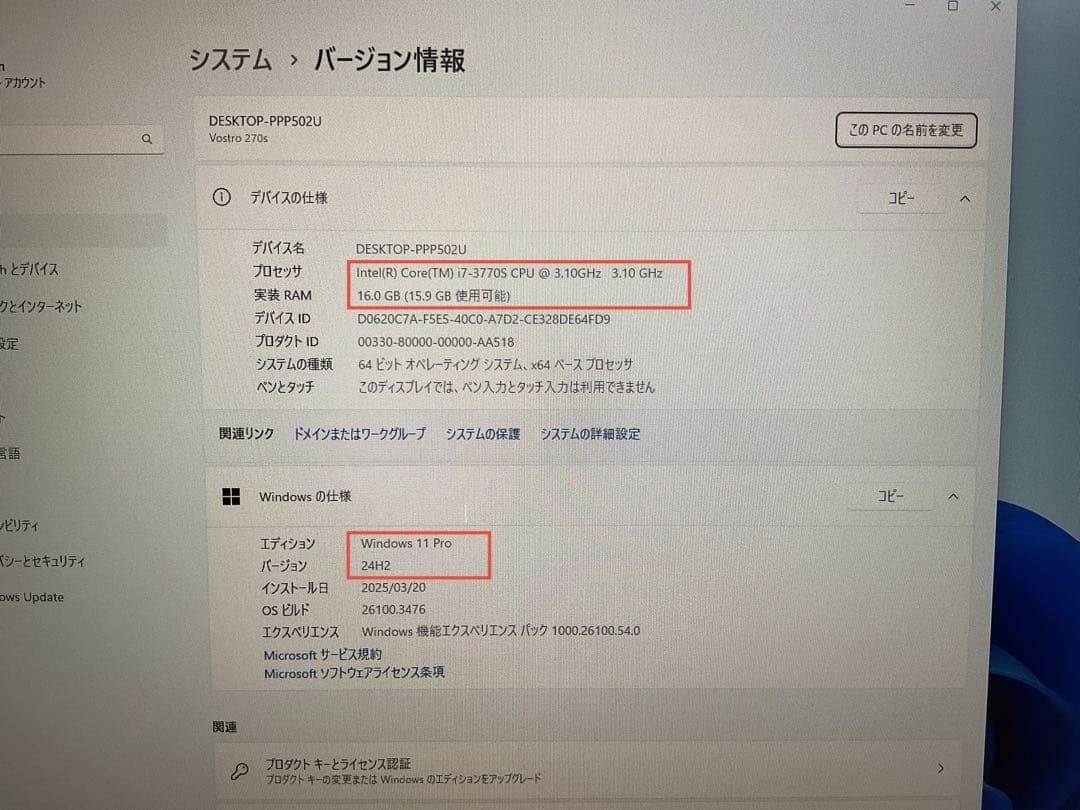 DELL 高性能デスクトップPC フルセット