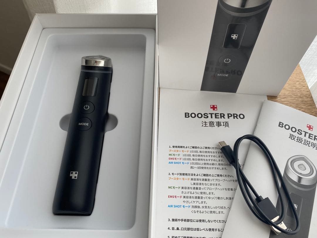 【メディキューブ】 AGE-R BOOSTER PRO 美顔器