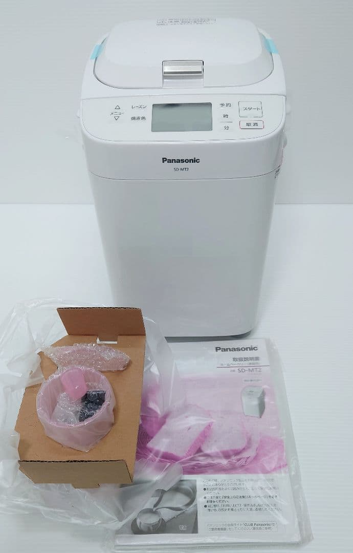 パナソニック ホームベーカリー 1斤タイプ ホワイト SD-MT2-W【新品】