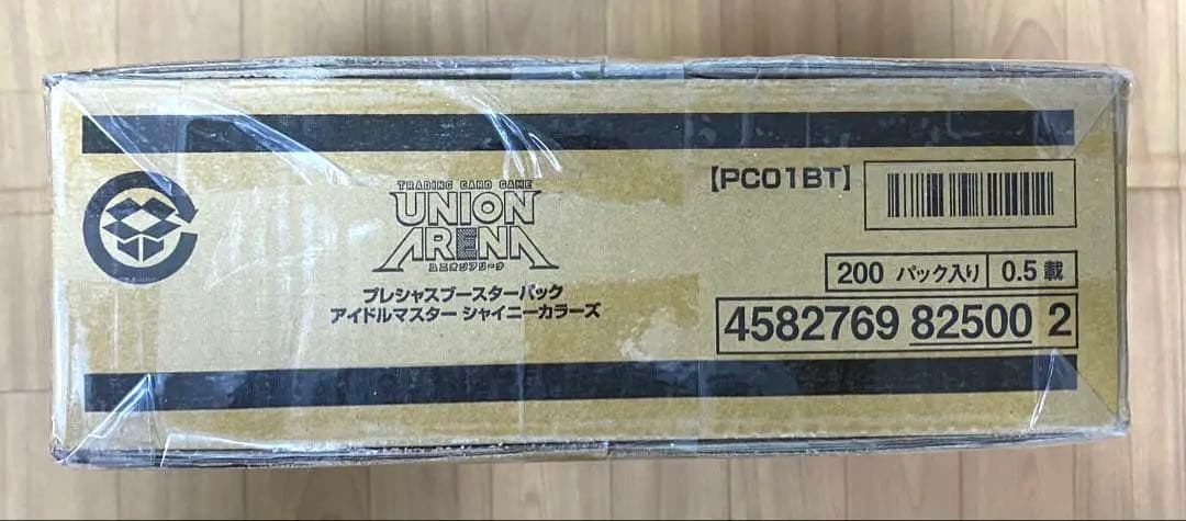 未開封カートン プレシャスブースターパック アイドルマスター シャイニーカラーズ