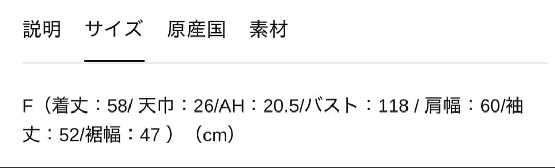 アデ Ade' 田丸麻紀FOX Vネックニットプルオーバー ブラック