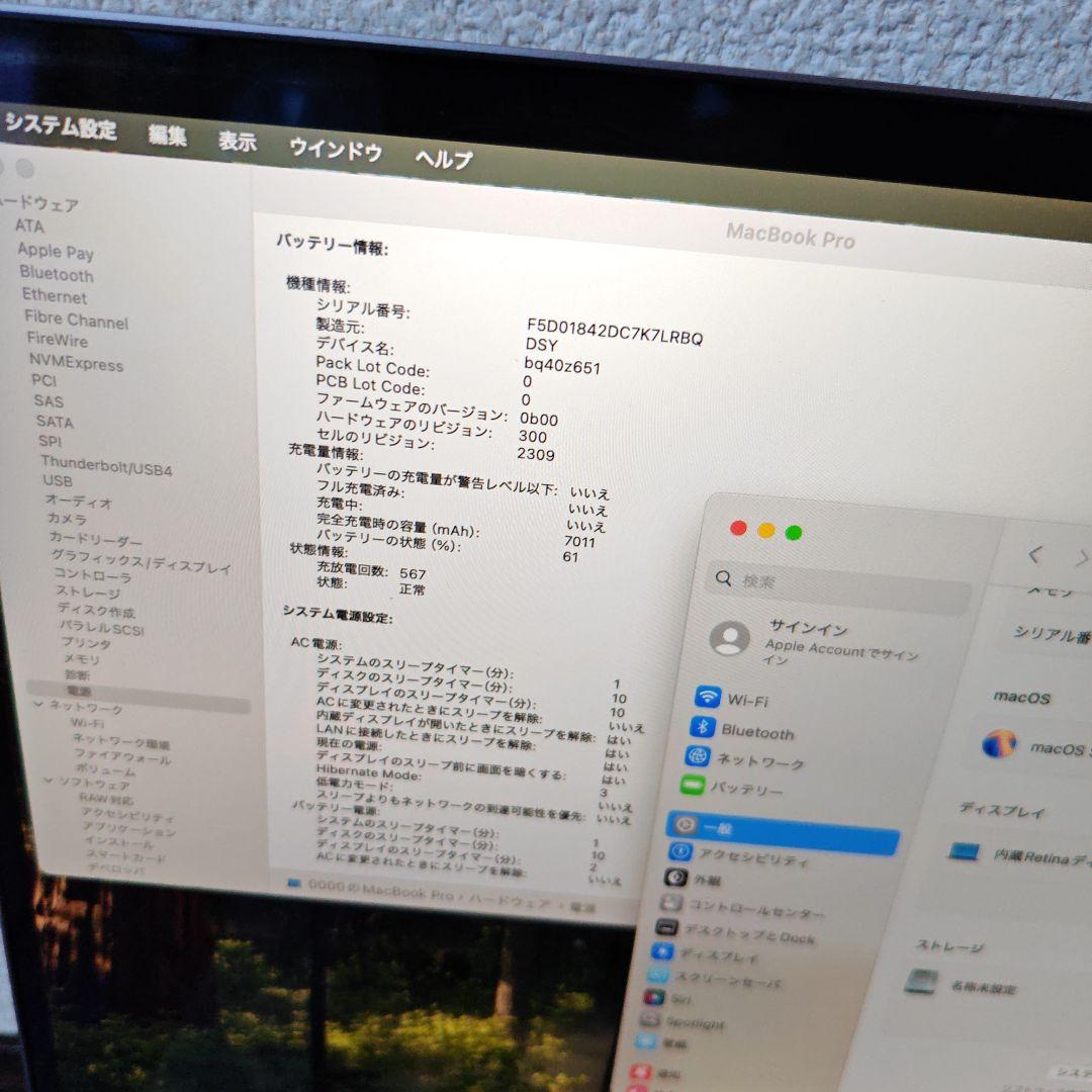 Apple MacBook Pro 16インチ 2019 i9　32GB 2TB