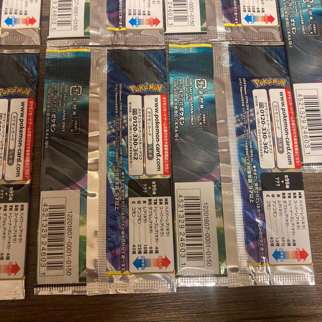 ポケモンカードゲーム　タッグボルト　11パックセット