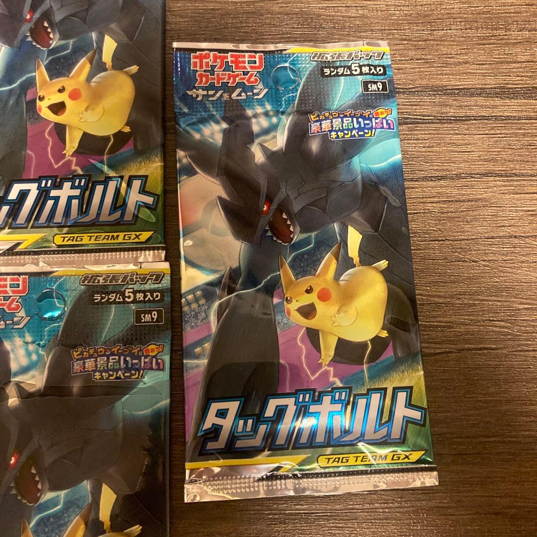 ポケモンカードゲーム　タッグボルト　11パックセット