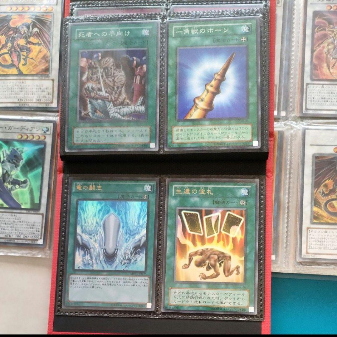 遊戯王 引退品