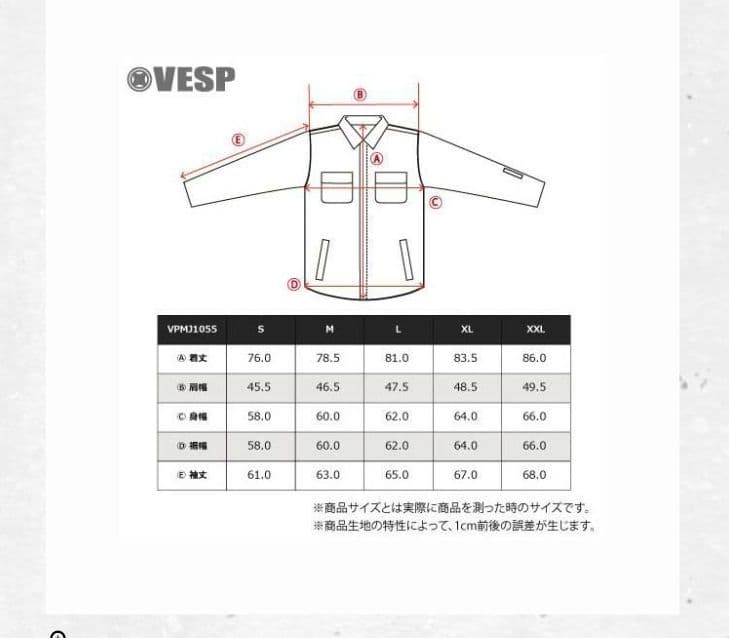 激レア VESP スノーボードウェア Lサイズ mahf