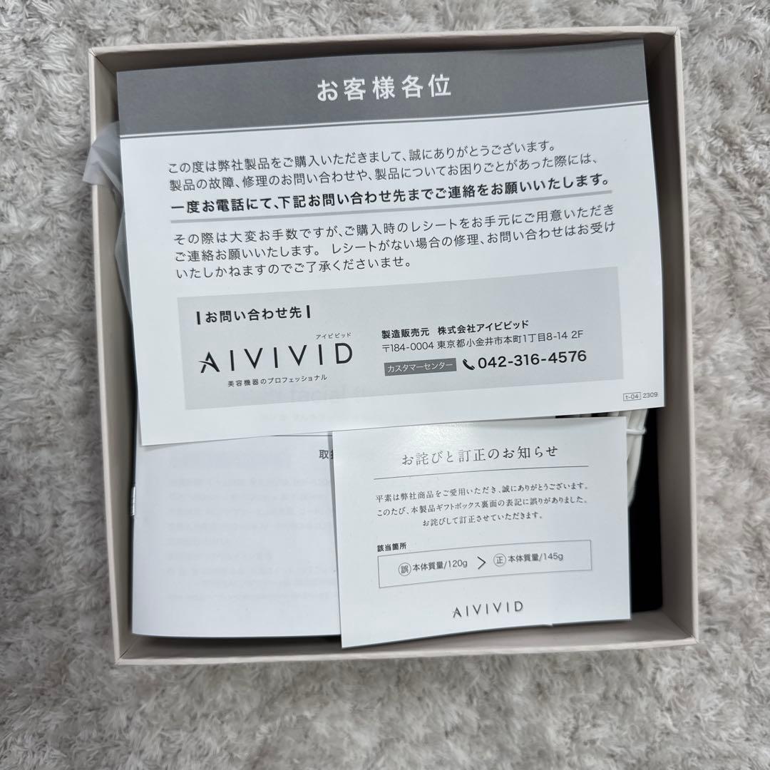 LINKA multi-facial treatment 美顔器 リンカ