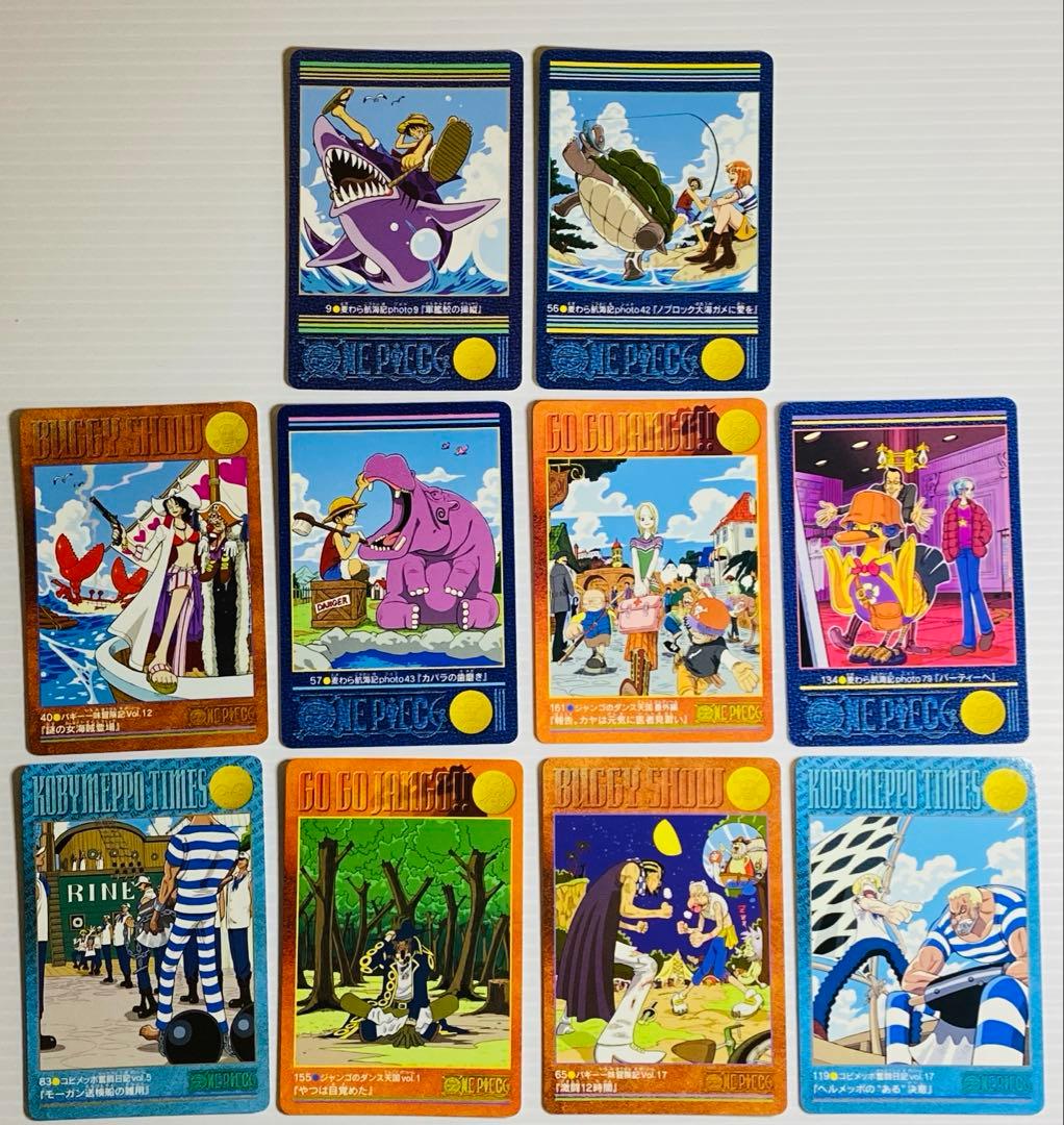 ワンピース ビジュアルアドベンチャー ノーマル 10種セット