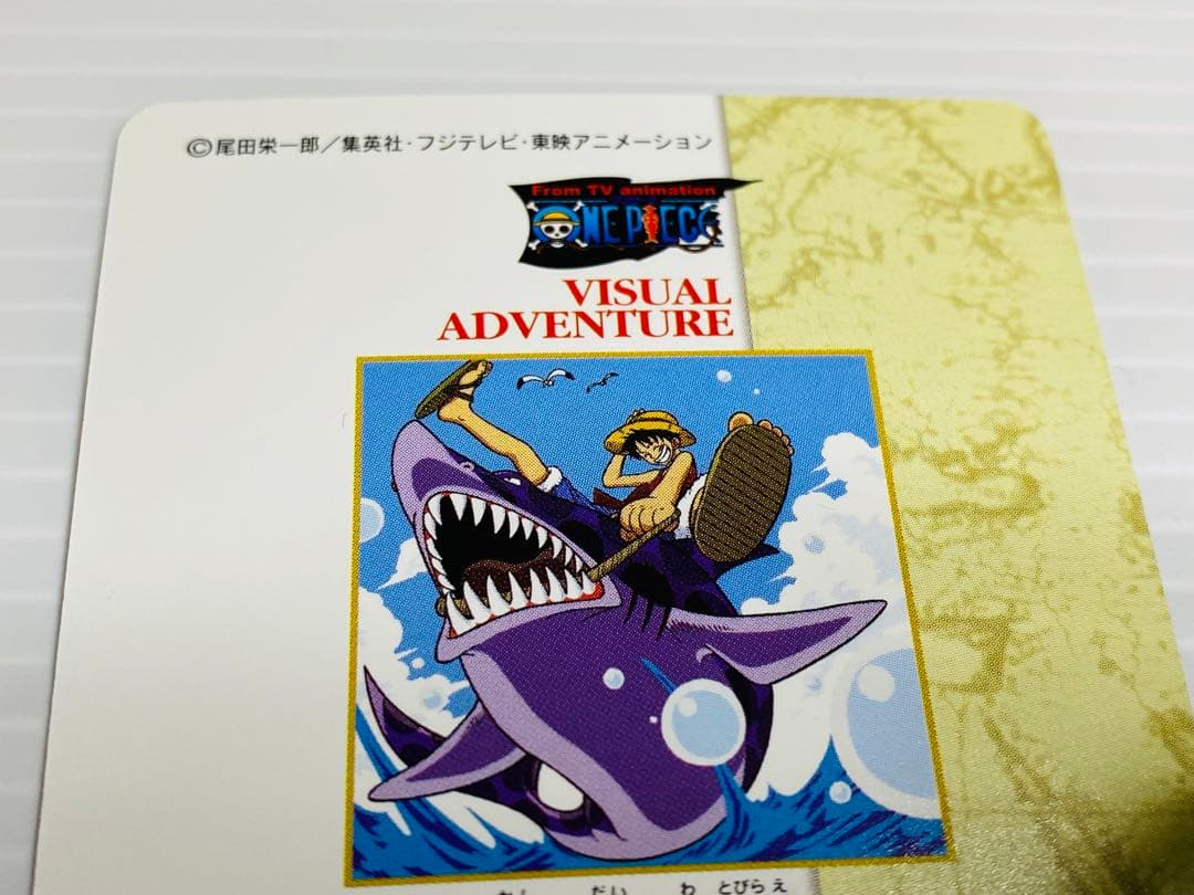 ワンピース ビジュアルアドベンチャー ノーマル 10種セット