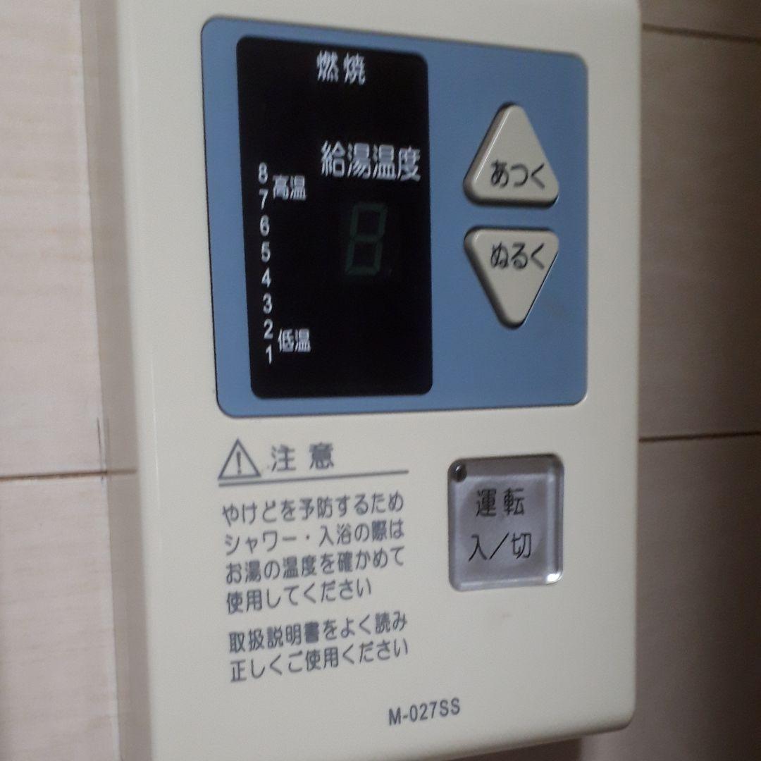 長府工産 ボイラー 高圧力型 石油給湯機