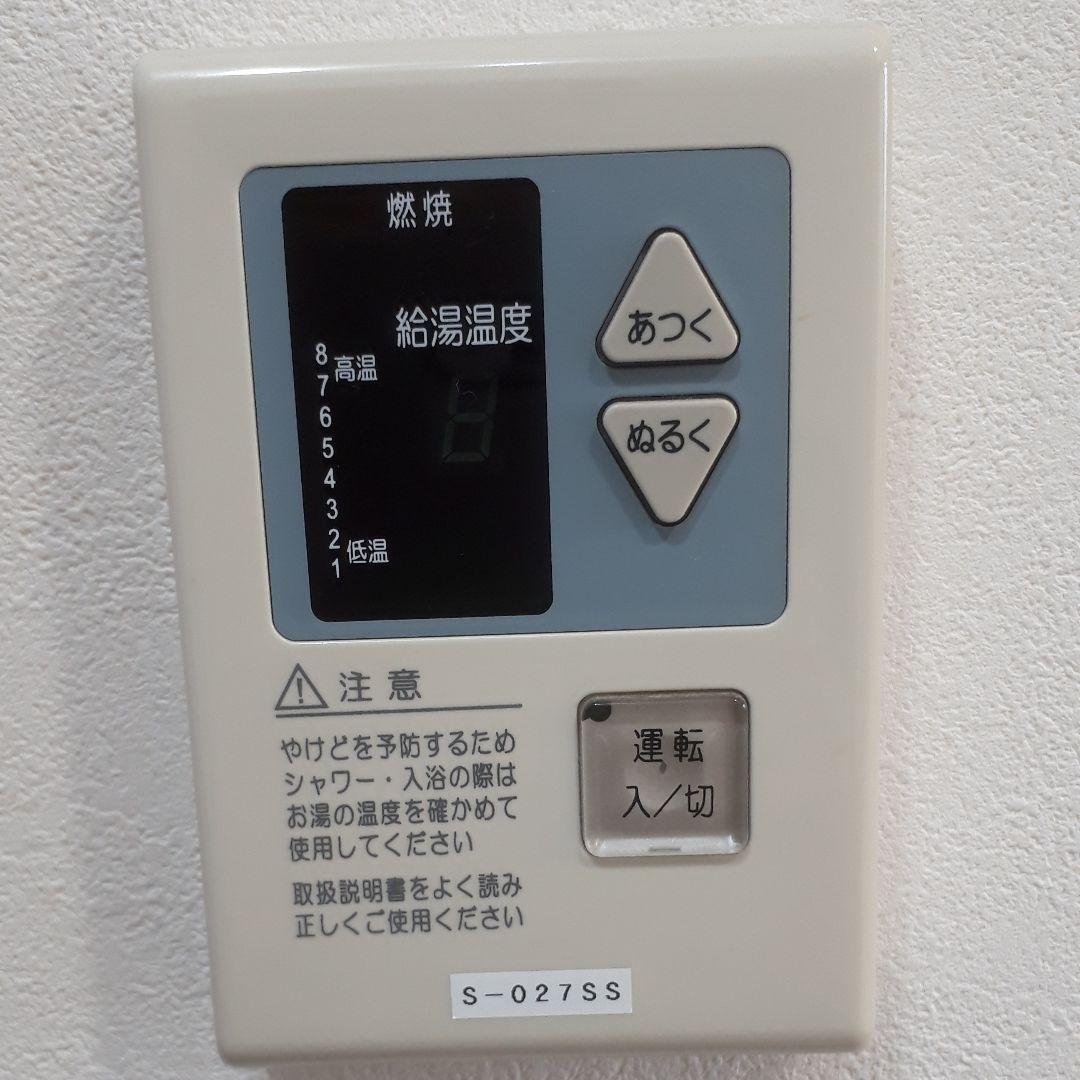 長府工産 ボイラー 高圧力型 石油給湯機