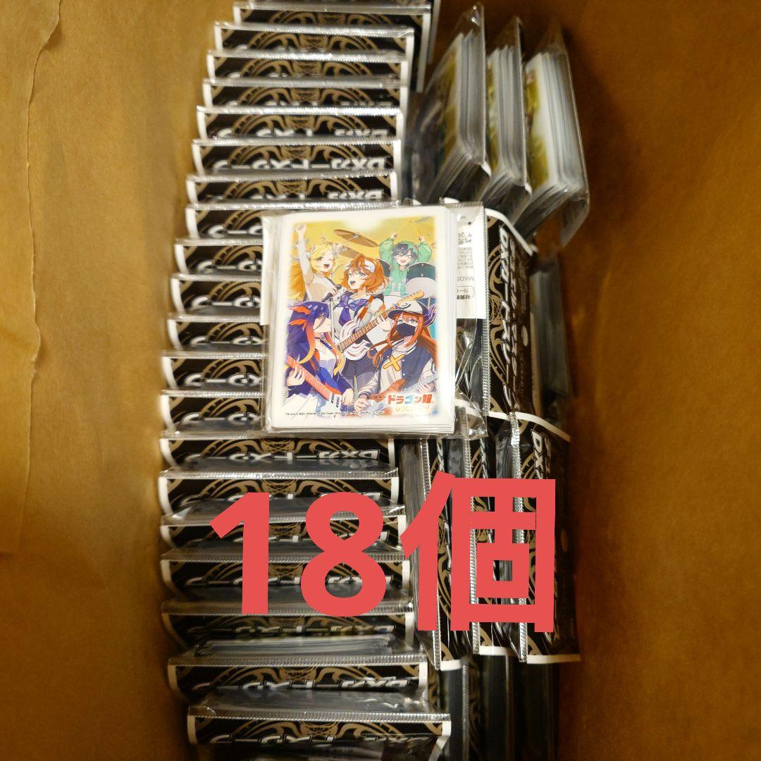 【新品未開封】ドラゴン娘　公式スリーブ　68個