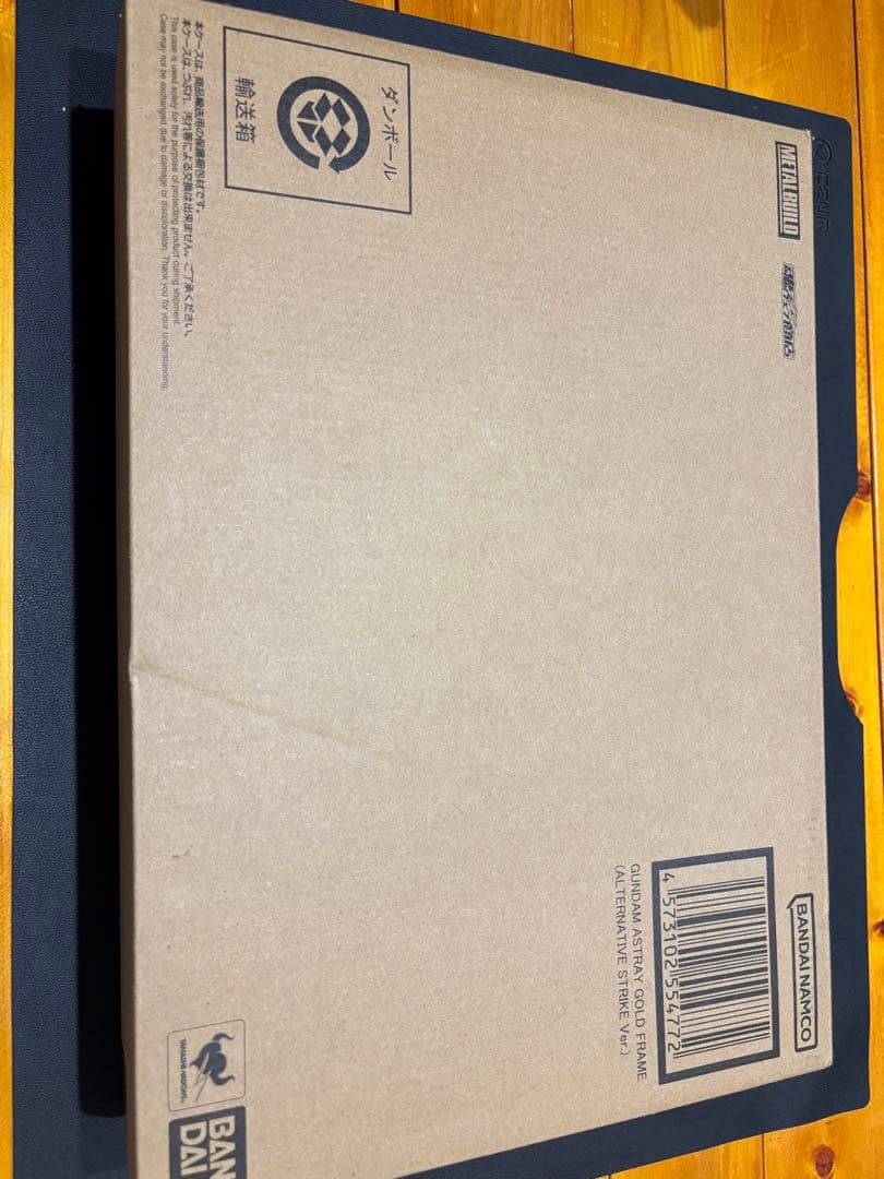 LBUILDガンダムアストレイゴールドフレームオルタナティブストライク