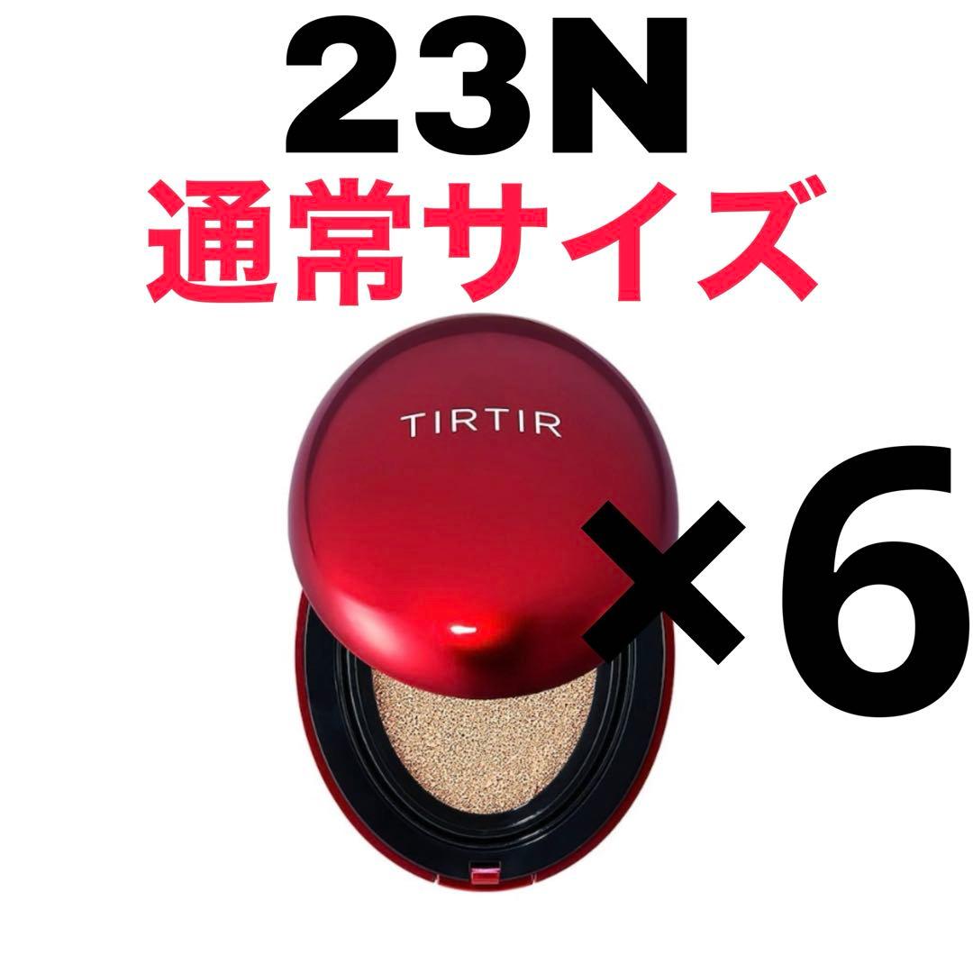 【23N SAND】ティルティル クッションファンデ 6つ