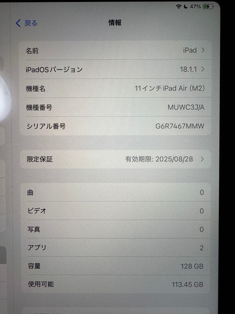 【セット販売】iPad Air M2 + Apple Pencil Pro