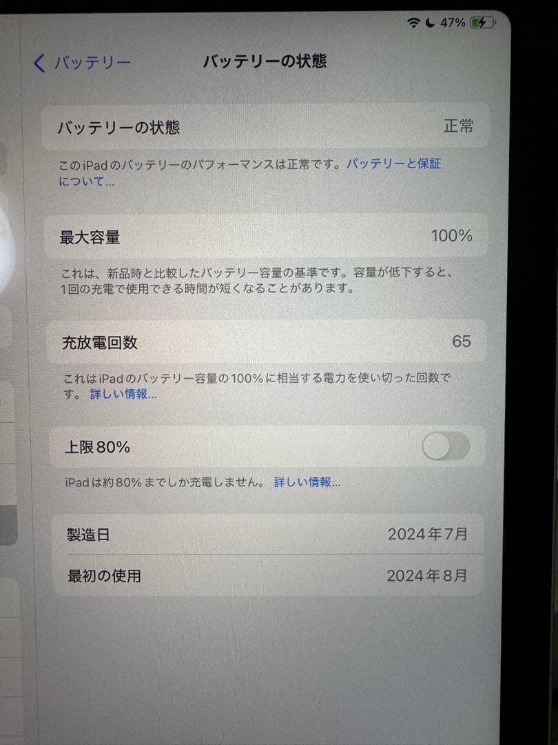 【セット販売】iPad Air M2 + Apple Pencil Pro