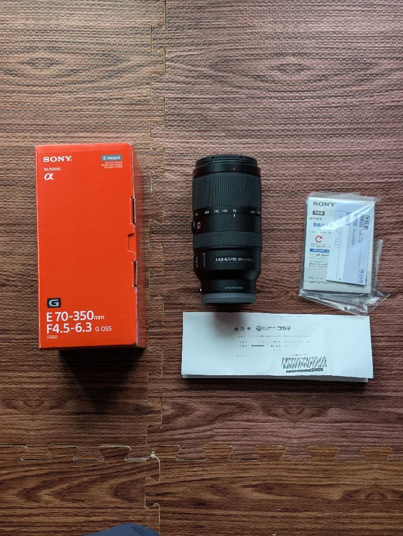 SONY E 70-350mm F4.5-6.3 ズームレンズ