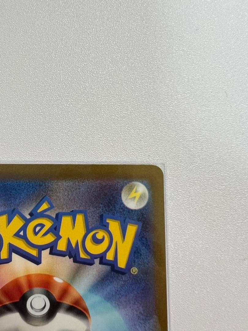 マスカーニャex SAR SV1a トリプレットビート 096/073 ポケカ