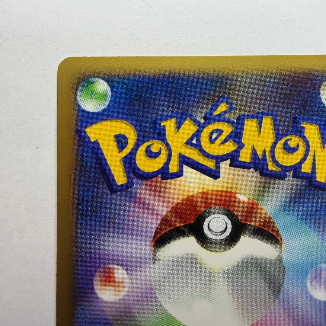 ルギア ★ :1ED [DP3 #299](拡張パック「ひかる闇」)66