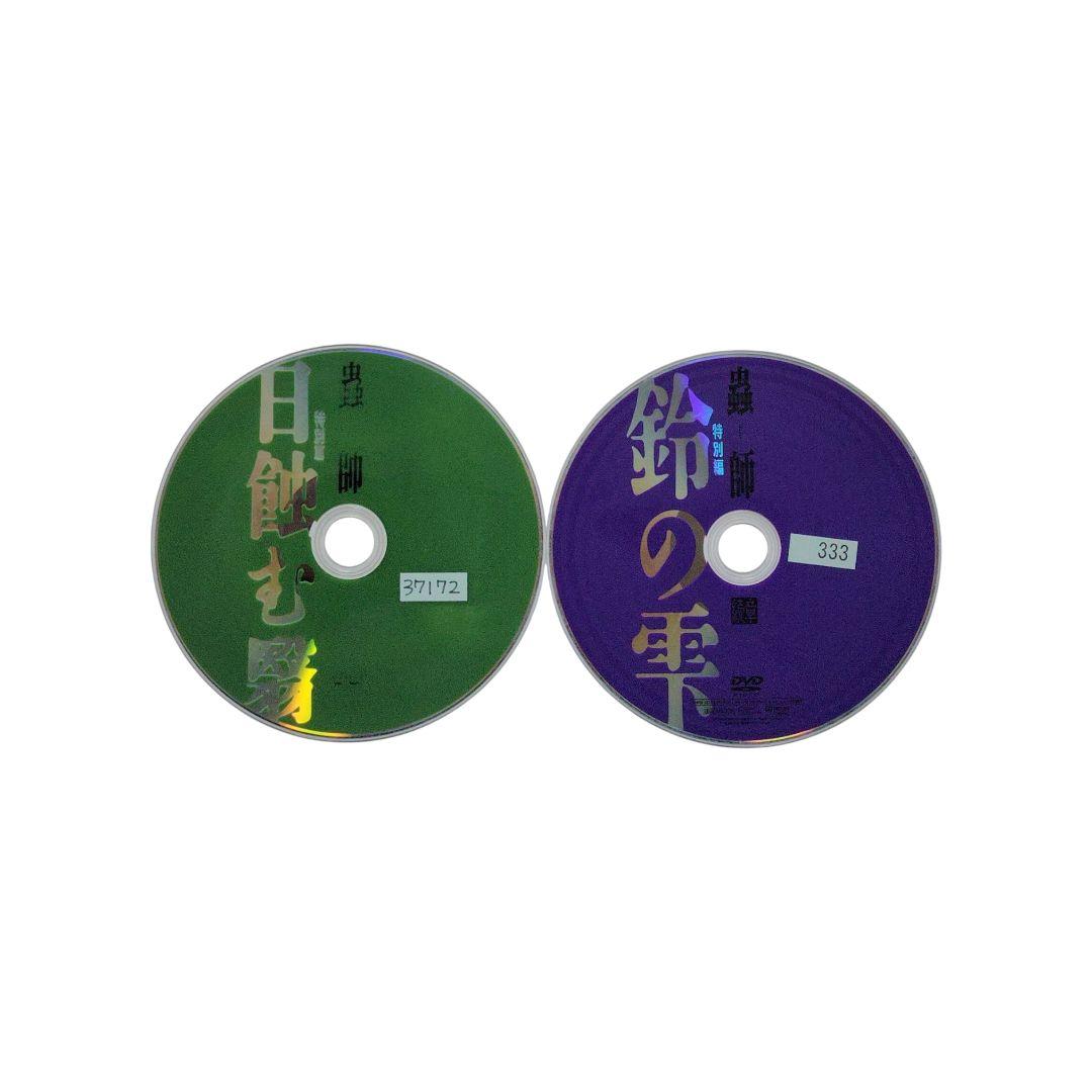 蟲師 全9巻・蟲師 続章 全11巻・特別編 全2巻　DVD　全22巻セット