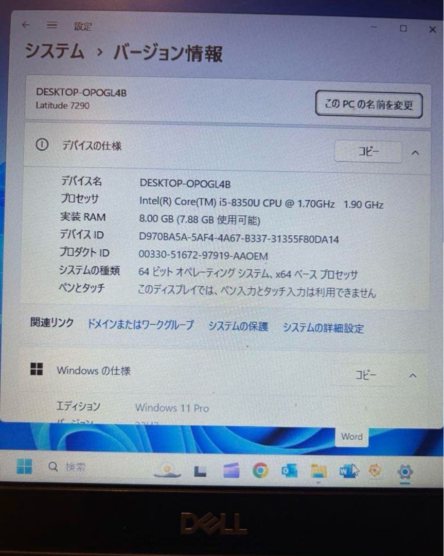 Windowsノート本体 dell. latitude 7290
