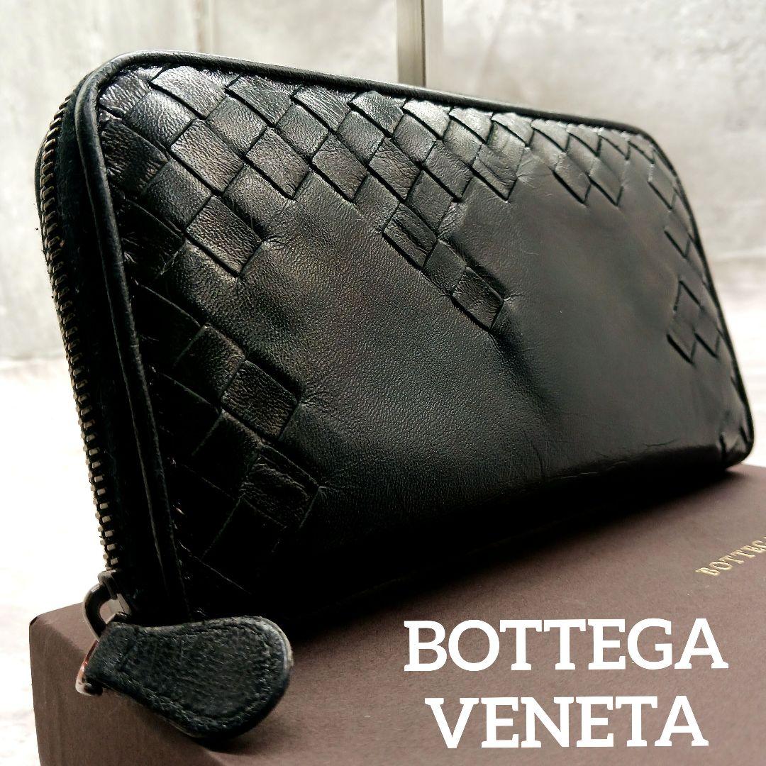 美品✨ ボッテガヴェネタ イントレチャート ラウンドファスナー 長財布 ブラック