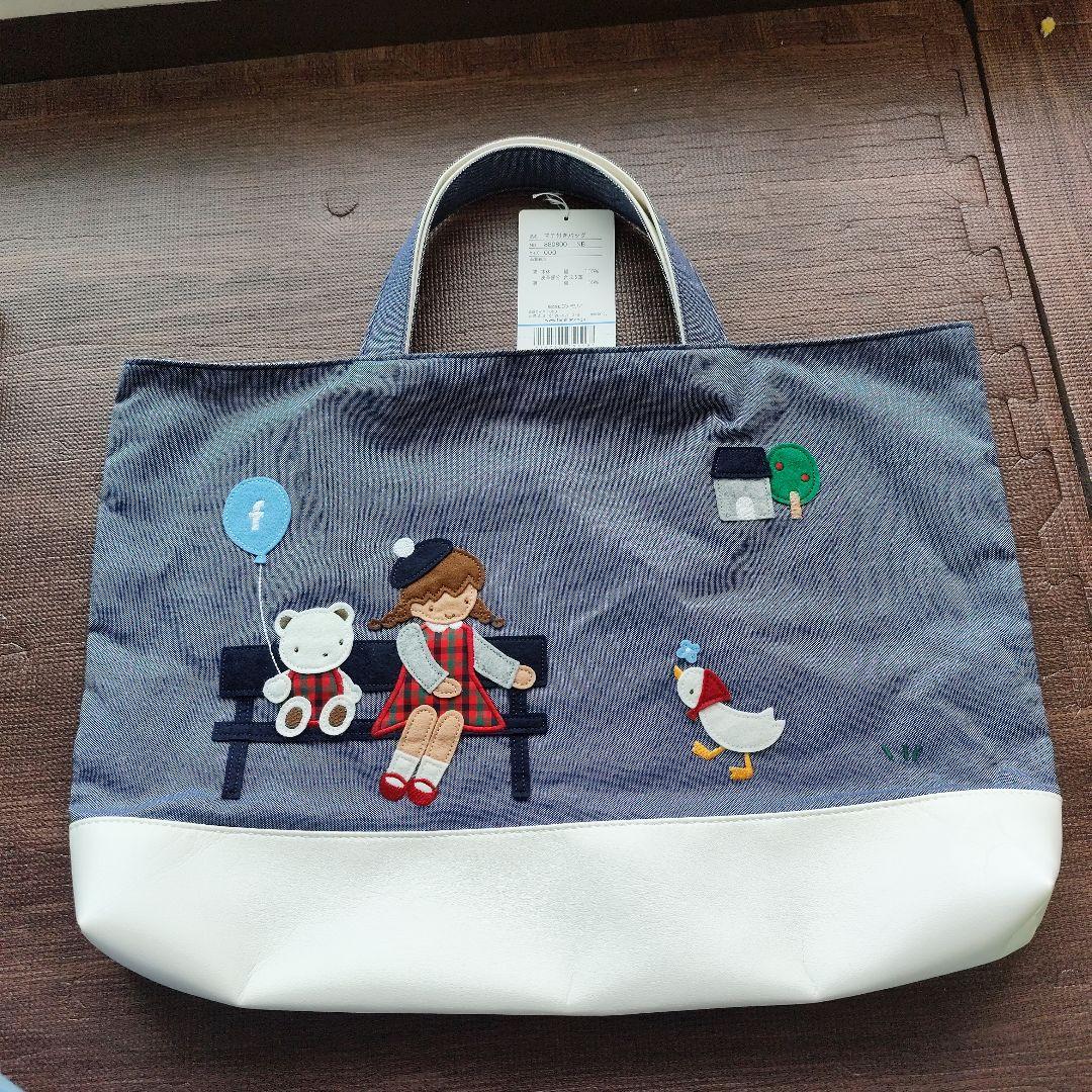 未使用品　ファミリア　マチ付きバック