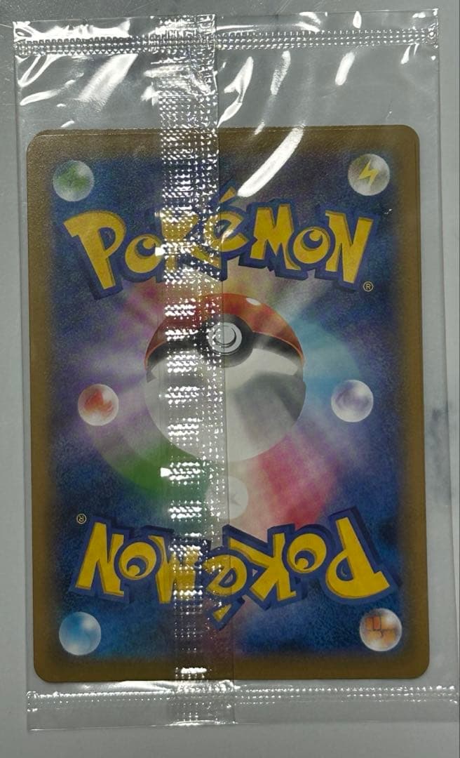 【未開封】　見返り美人 ピカチュウ 227/S-P ウッウ 226/S-P