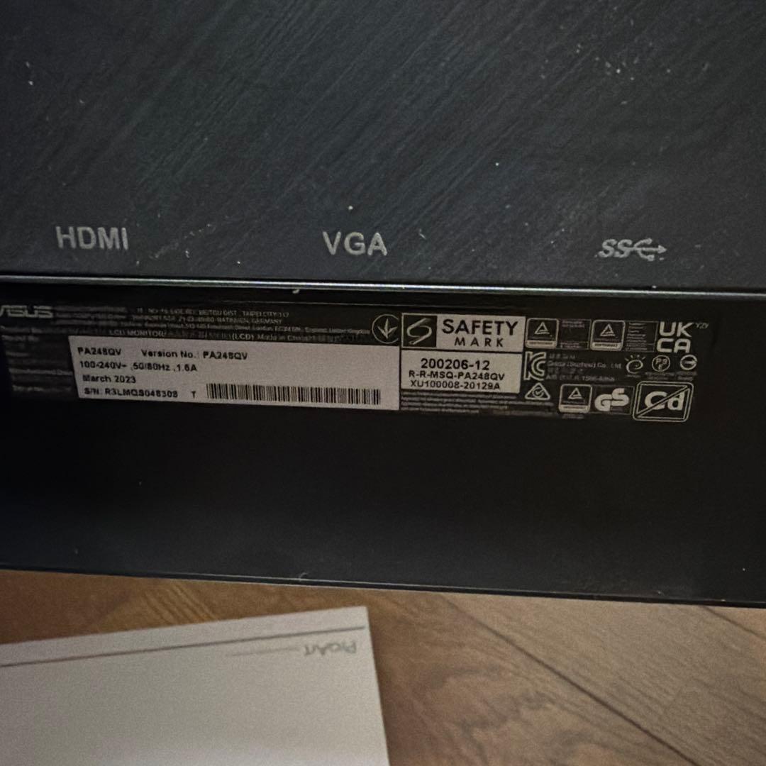 ASUS ProArt PA248QVモニタ