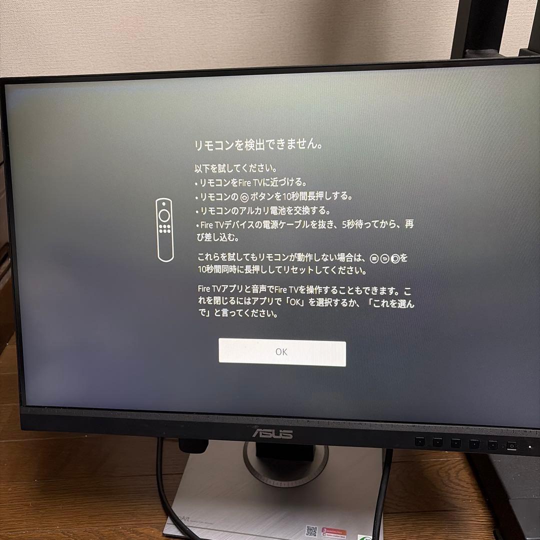 ASUS ProArt PA248QVモニタ