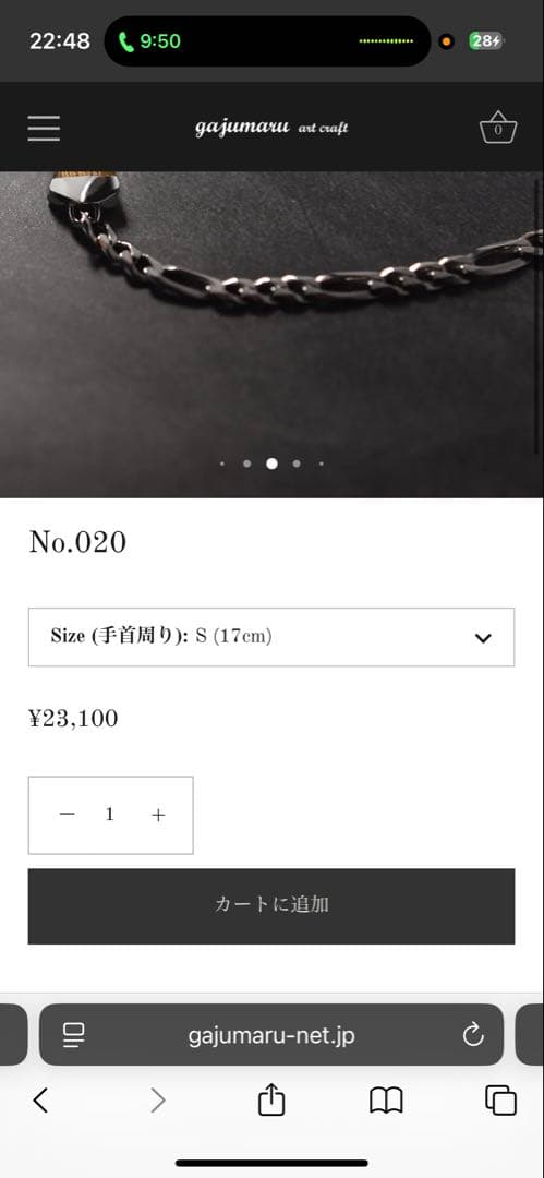 ひ*か様 gajumaru art craft No.20 ブレスレット シルバ