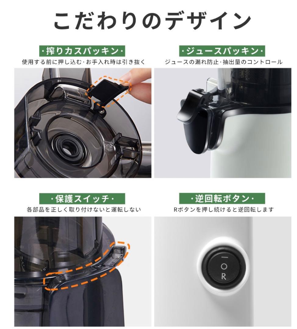 新品未使用　ホワイト　ジューサー　ランキング1位