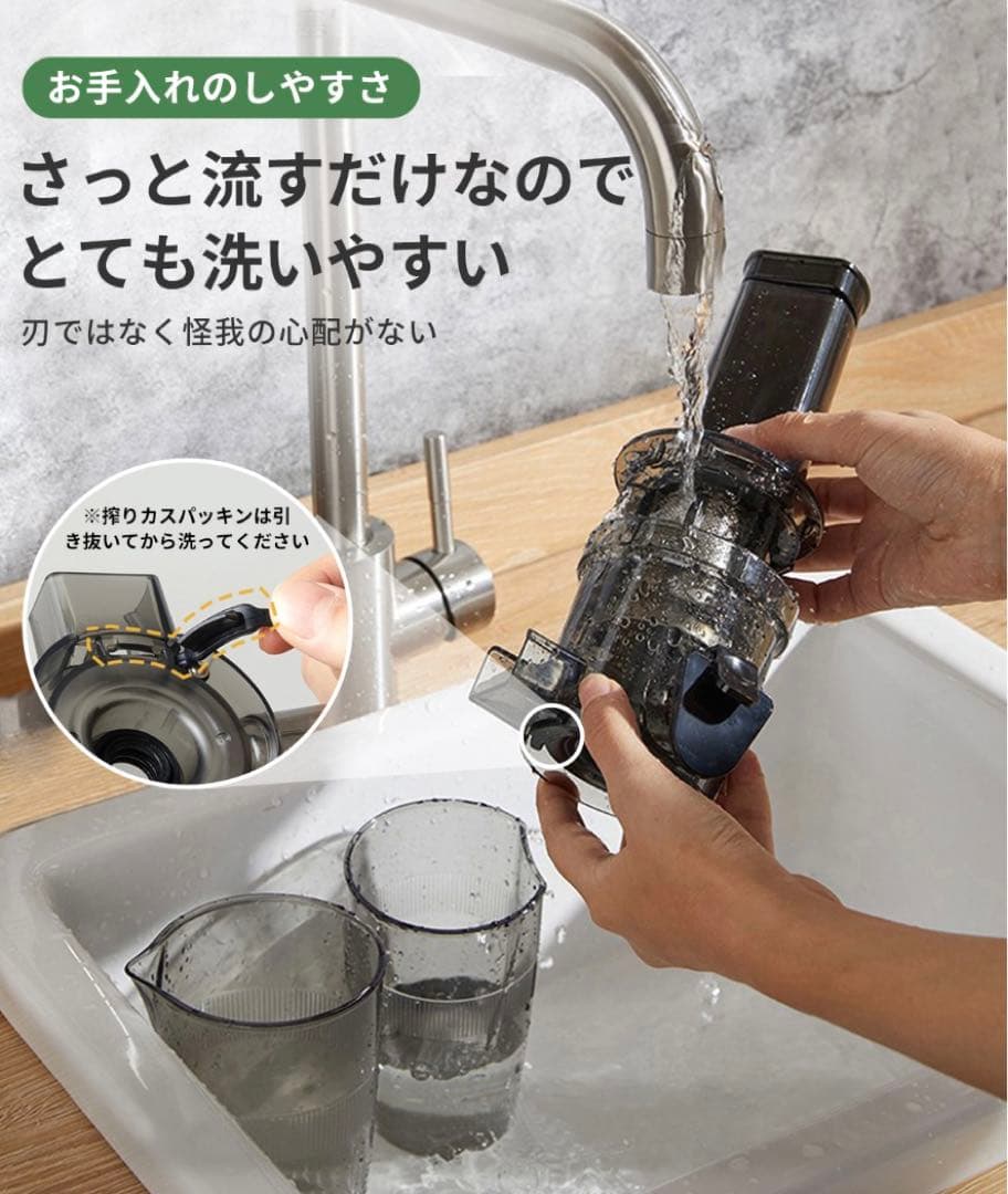 新品未使用　ホワイト　ジューサー　ランキング1位