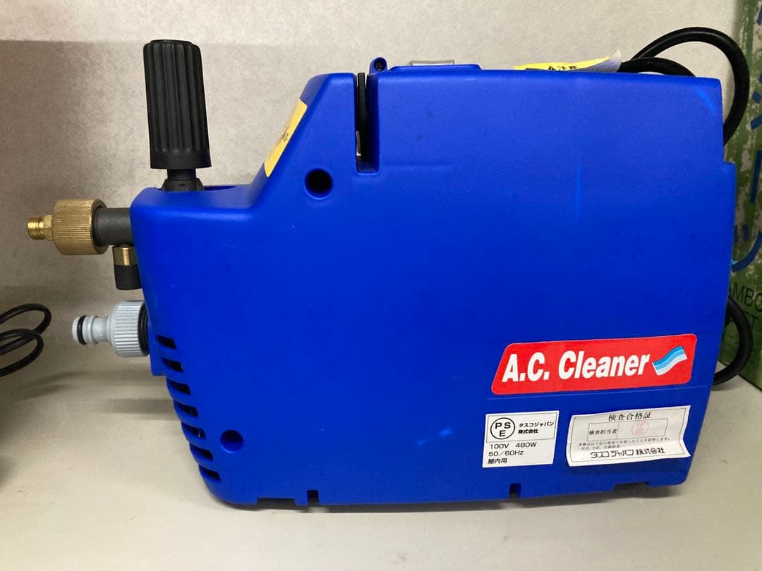 iKcreations エアコン洗浄機　EXTRA POWER A.C.