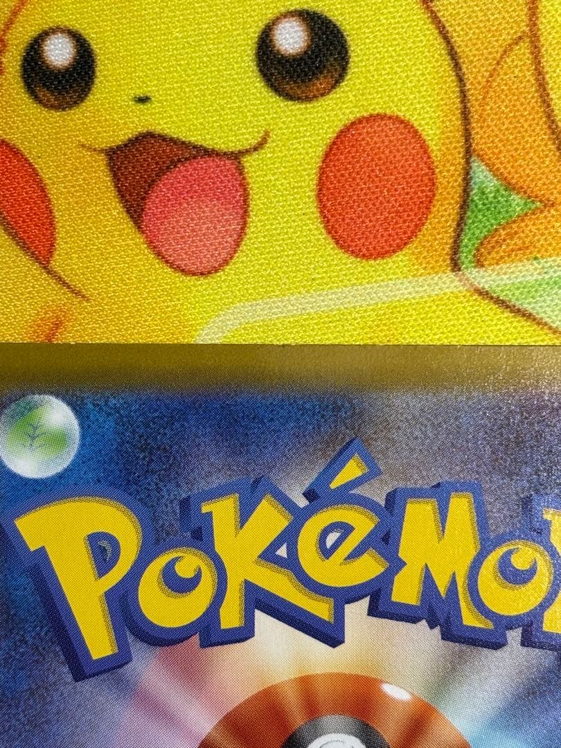 ムニキスゼロ メガジガルデ ex MUR