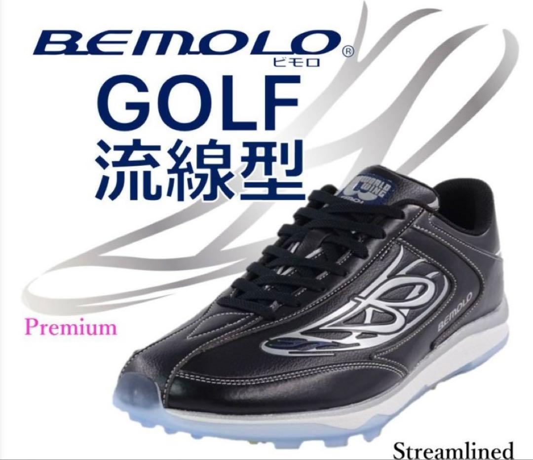 BEMOLO ゴルフシューズ 流線型 プレミアム(24.5cm)新品