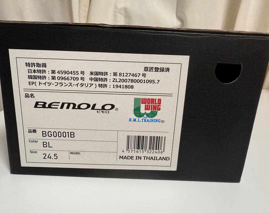 BEMOLO ゴルフシューズ 流線型 プレミアム(24.5cm)新品