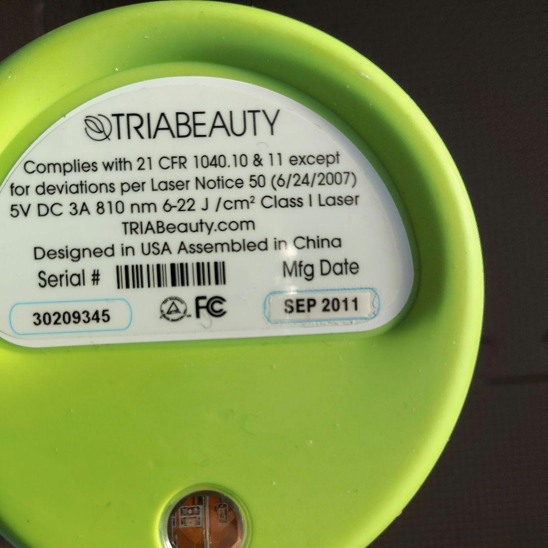 トリア3.0 訳あり品