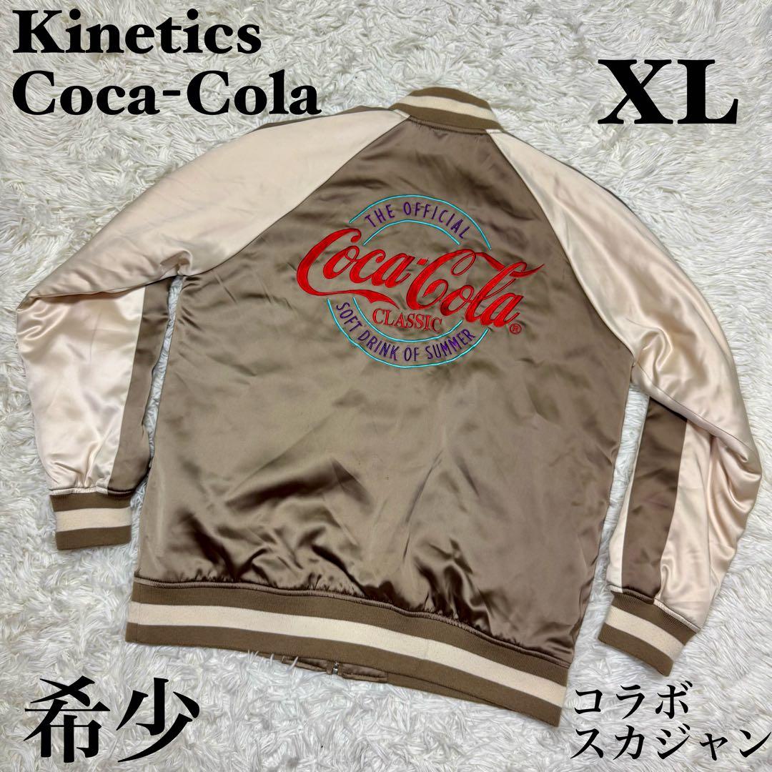 ☆Kinetics Coca-Cola コラボ スカジャン ジャケット XL☆