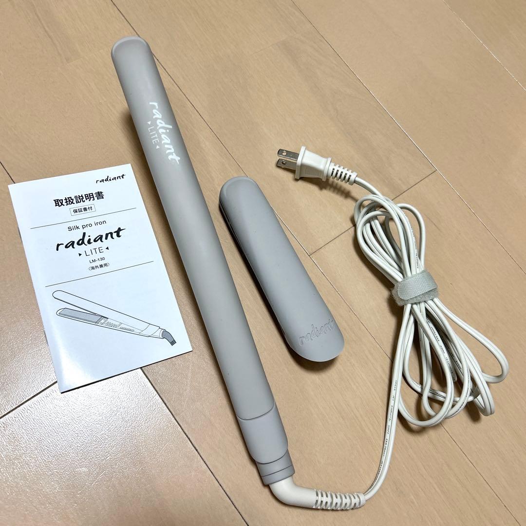 radiant ラディアント シルクプロ ヘアアイロン ライト グレー