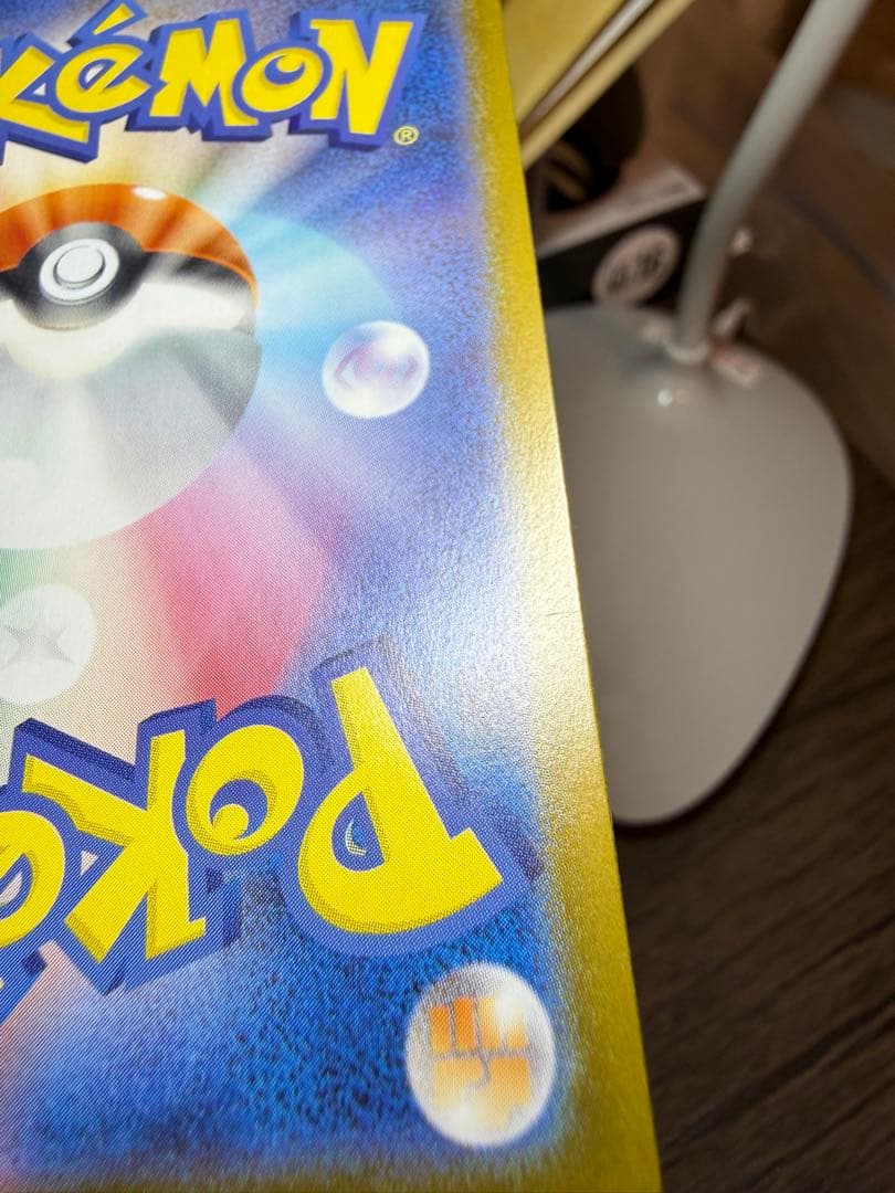 メガルカリオex MUR ポケモンカードゲーム LUCARIO