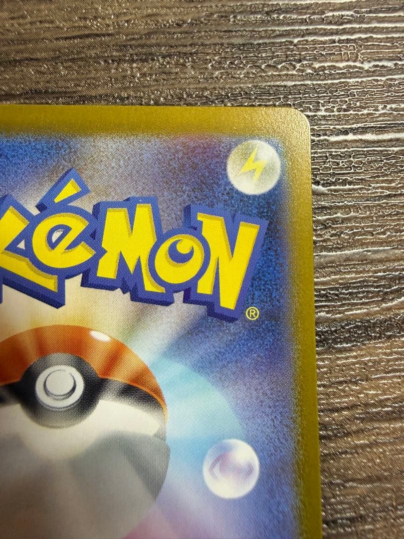 メガルカリオex MUR ポケモンカードゲーム LUCARIO