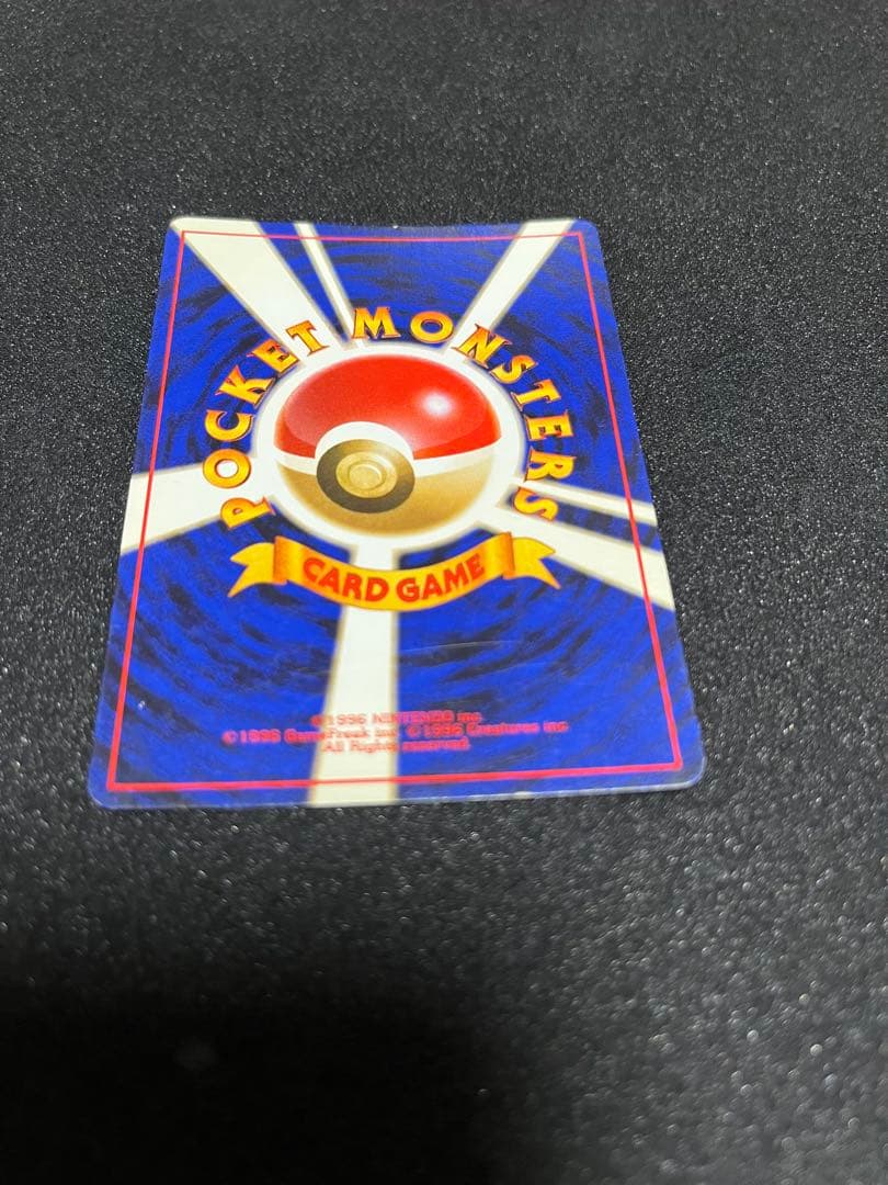 ナツメのゲンガー　ポケモンカード　旧裏