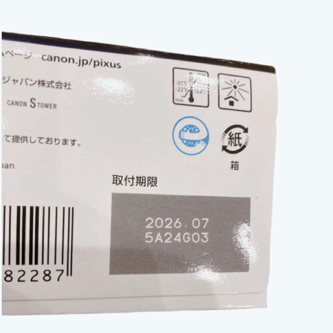 Canon PIXUS 340XL 341 インクカートリッジセット13個